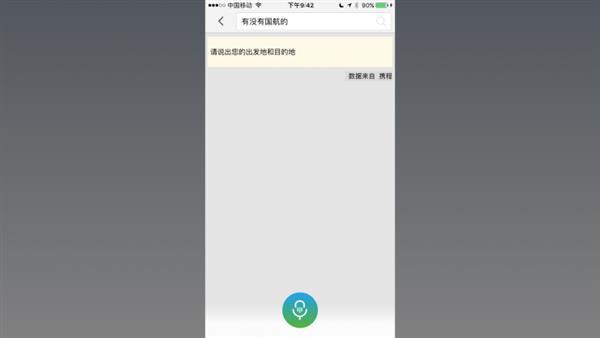 為什么人工智能助手更像人工智障？真相了