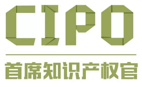 知識(shí)產(chǎn)權(quán)服務(wù)成為我國服務(wù)業(yè)發(fā)展重點(diǎn)