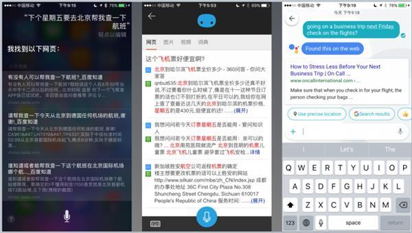 為什么人工智能助手更像人工智障？真相了