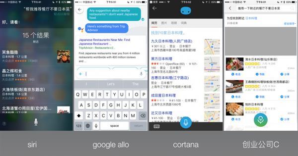 為什么人工智能助手更像人工智障？真相了