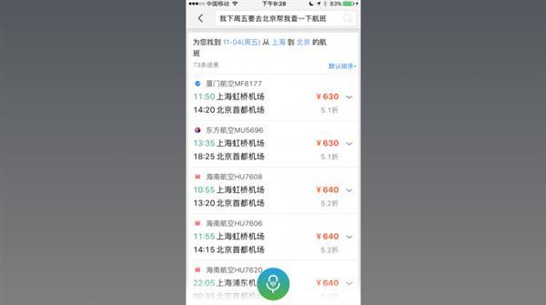為什么人工智能助手更像人工智障？真相了