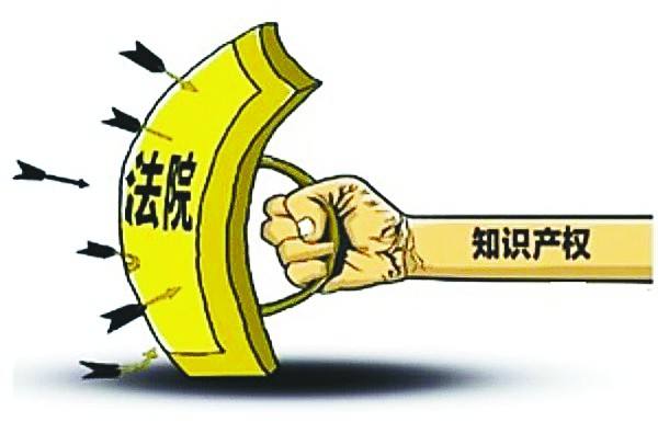 專利匯細(xì)說下專利侵權(quán)訴訟