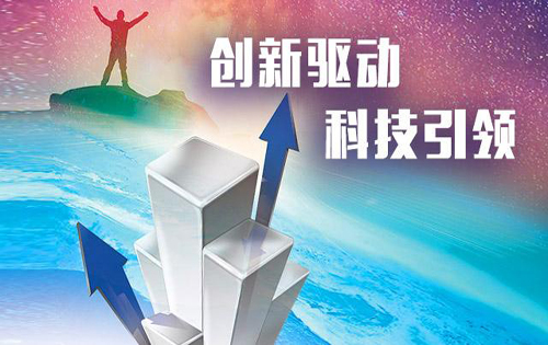讓我國電子信息產(chǎn)業(yè)不再為“芯”所困